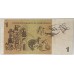 AUSTRALIA 1966 . ONE 1 DOLLAR BANKNOTE . COOMBS/WILSON . FIRST PREFIX AAA